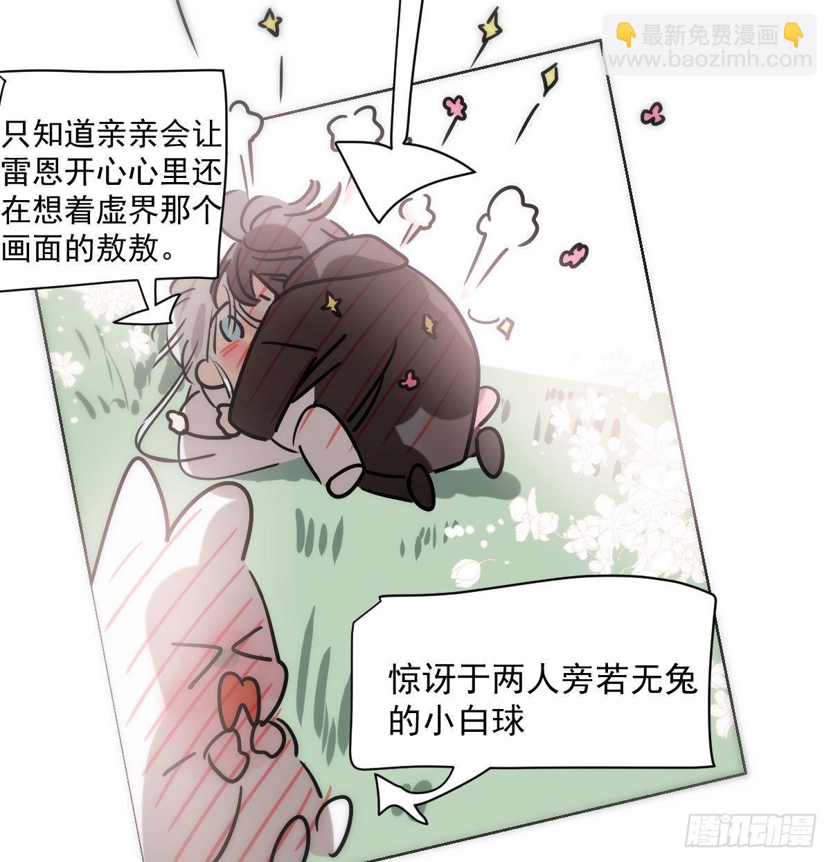 第188话 缠缠绵绵64