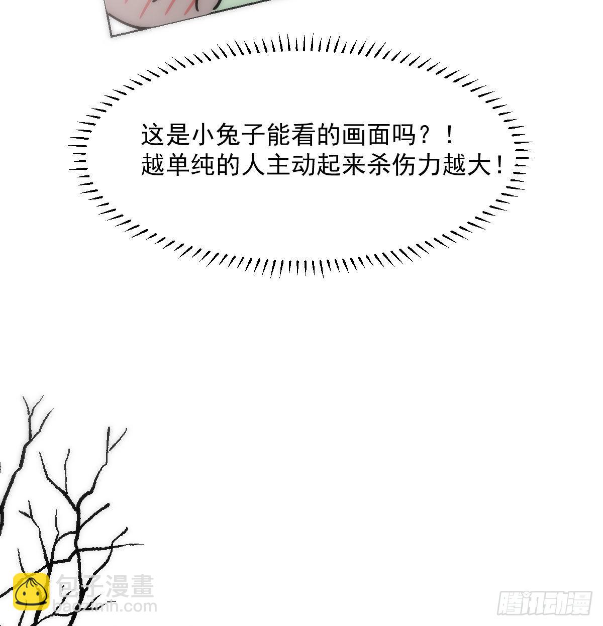 第188话 缠缠绵绵65