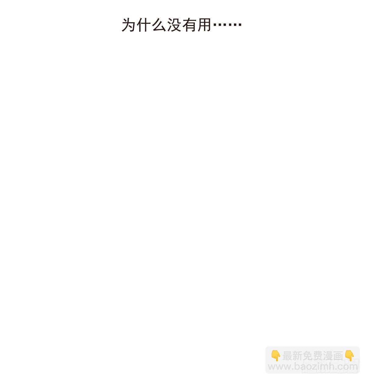 第188话 缠缠绵绵72