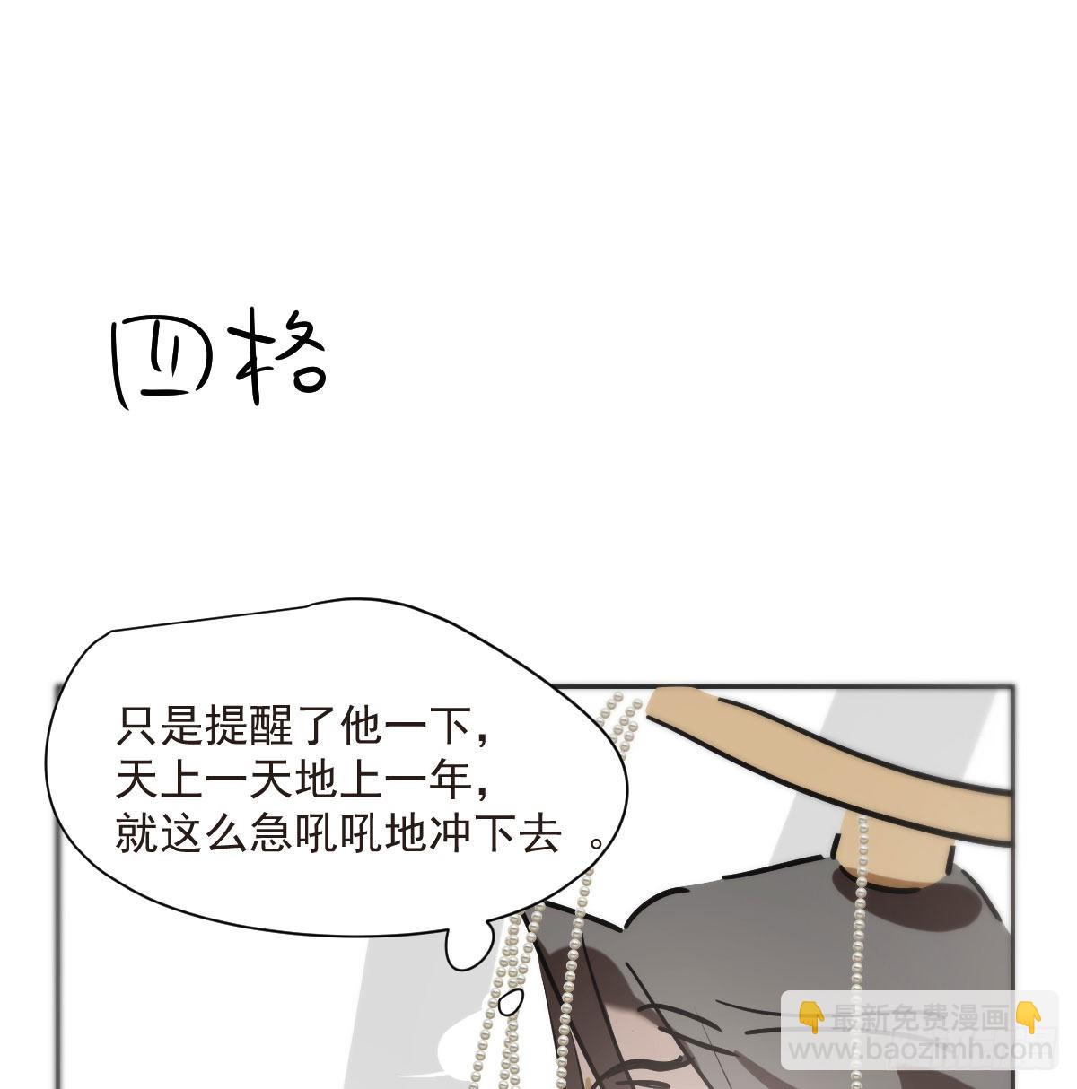 第188话 缠缠绵绵81