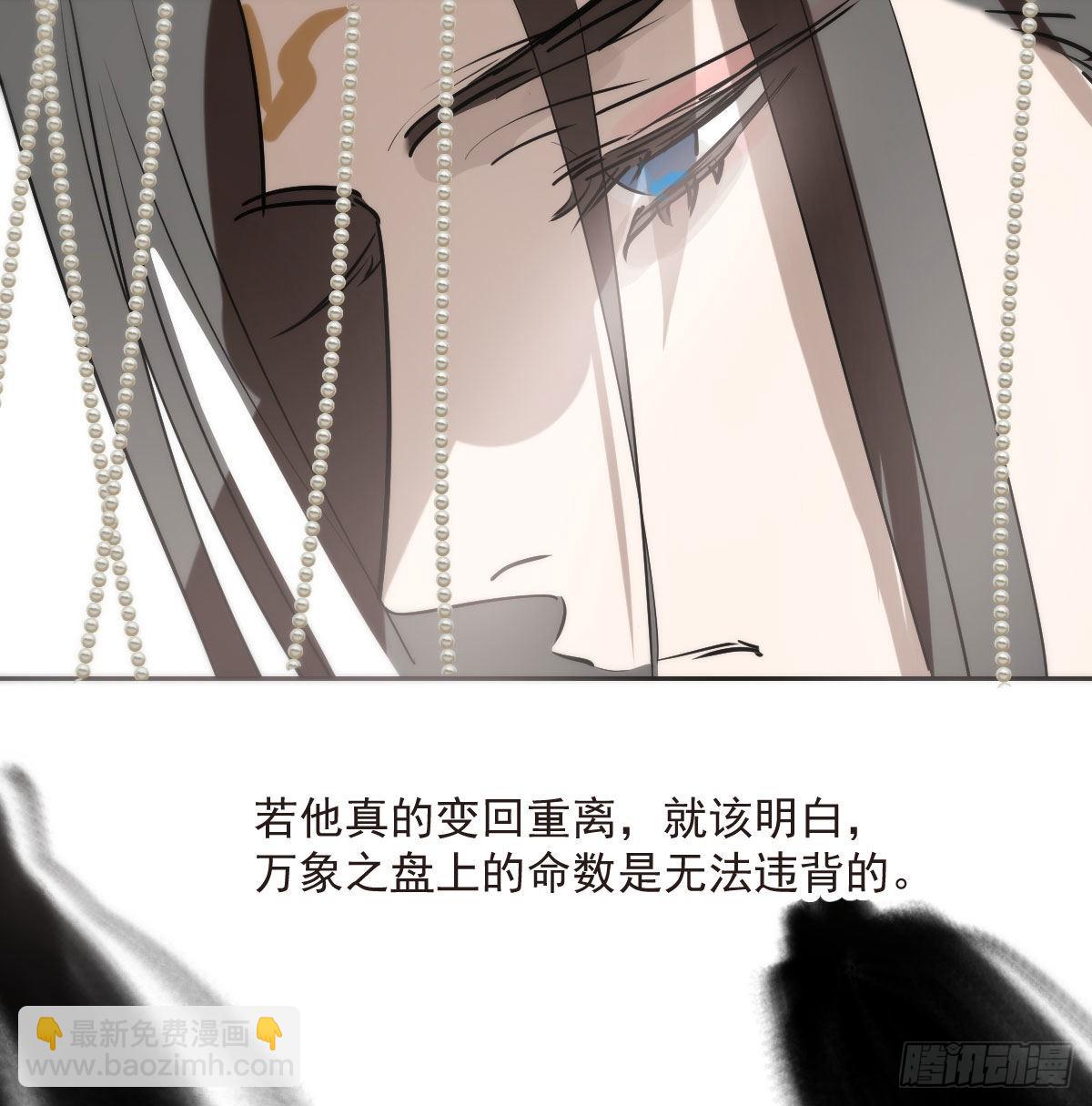 第188话 缠缠绵绵83