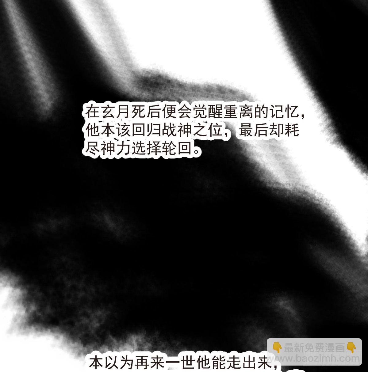 第188话 缠缠绵绵84