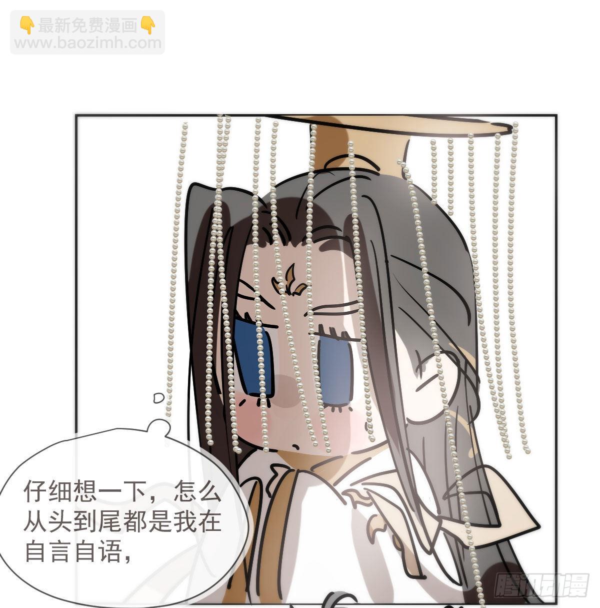 第188话 缠缠绵绵86
