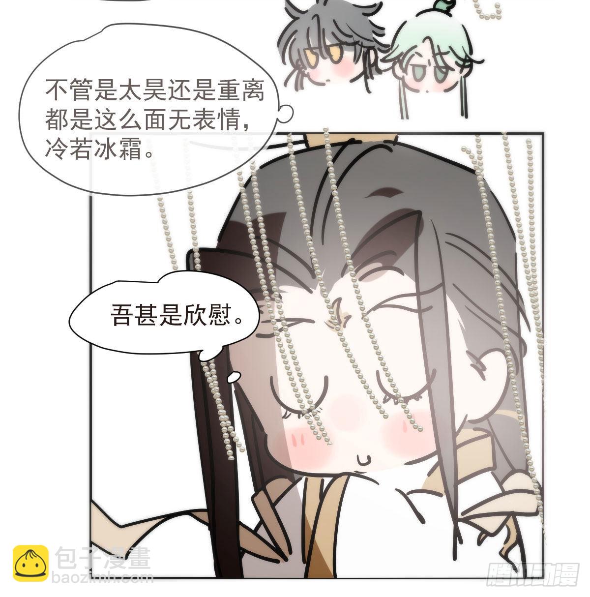 第188话 缠缠绵绵87