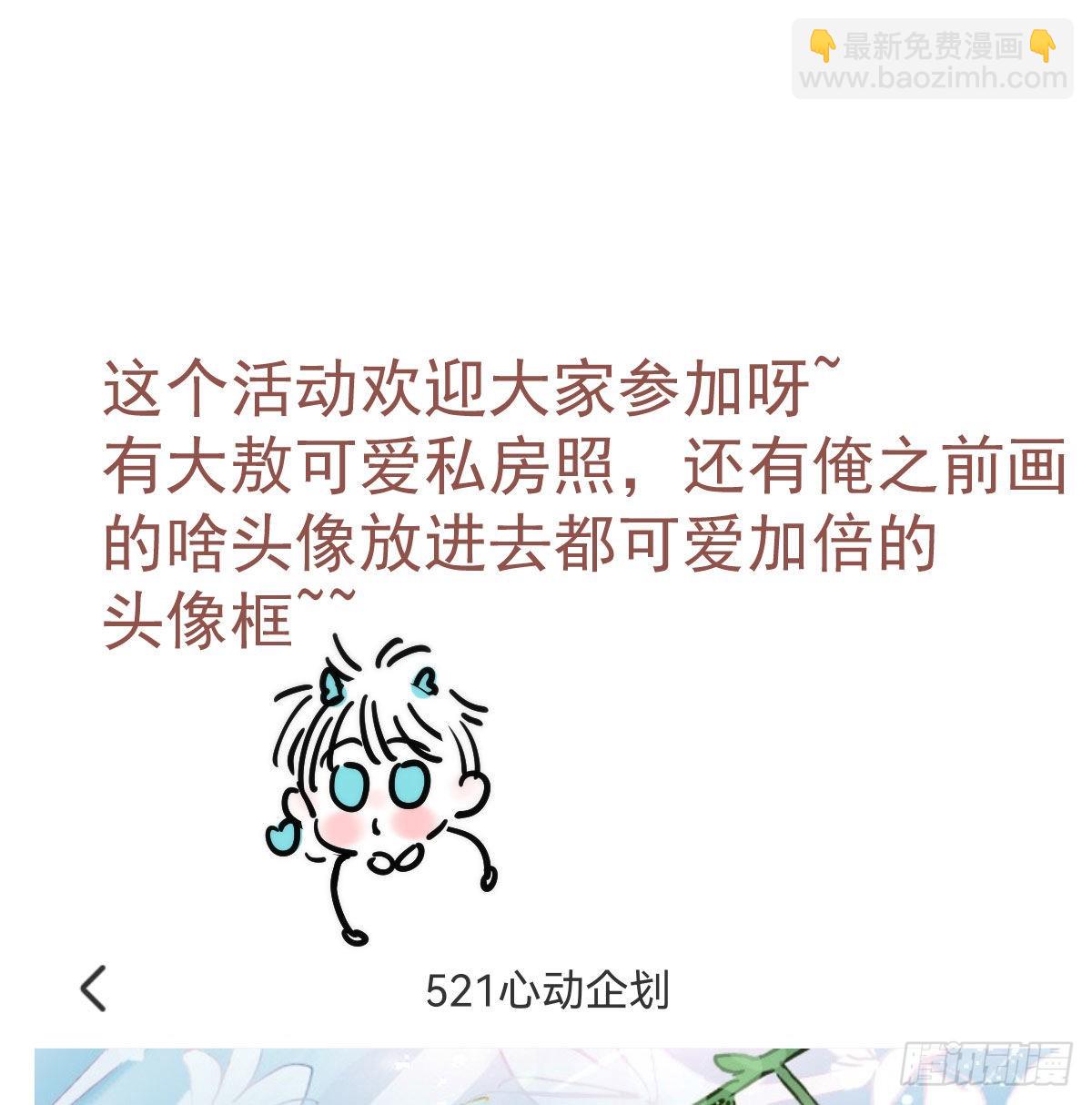 第188话 缠缠绵绵88