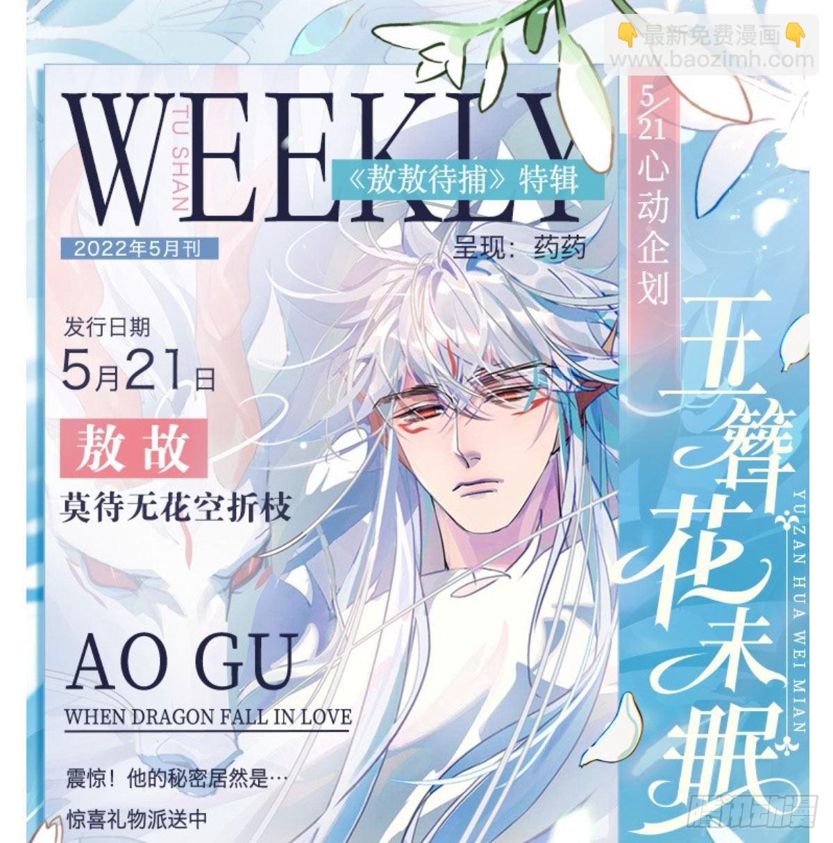 第188话 缠缠绵绵89