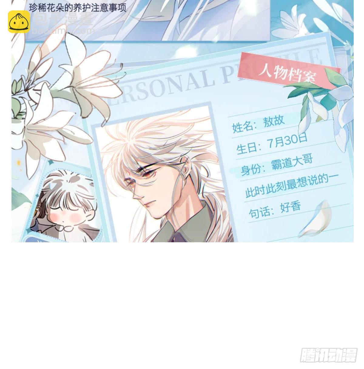 第188话 缠缠绵绵90