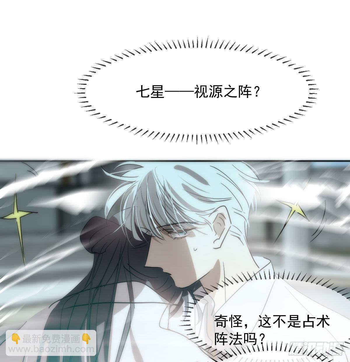 第203话  是重离吗12