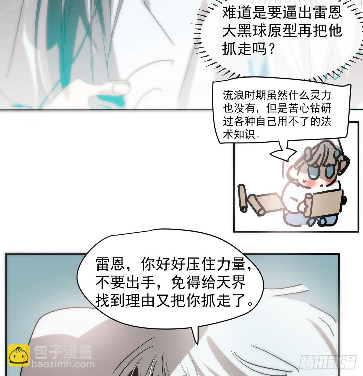 第203话  是重离吗13