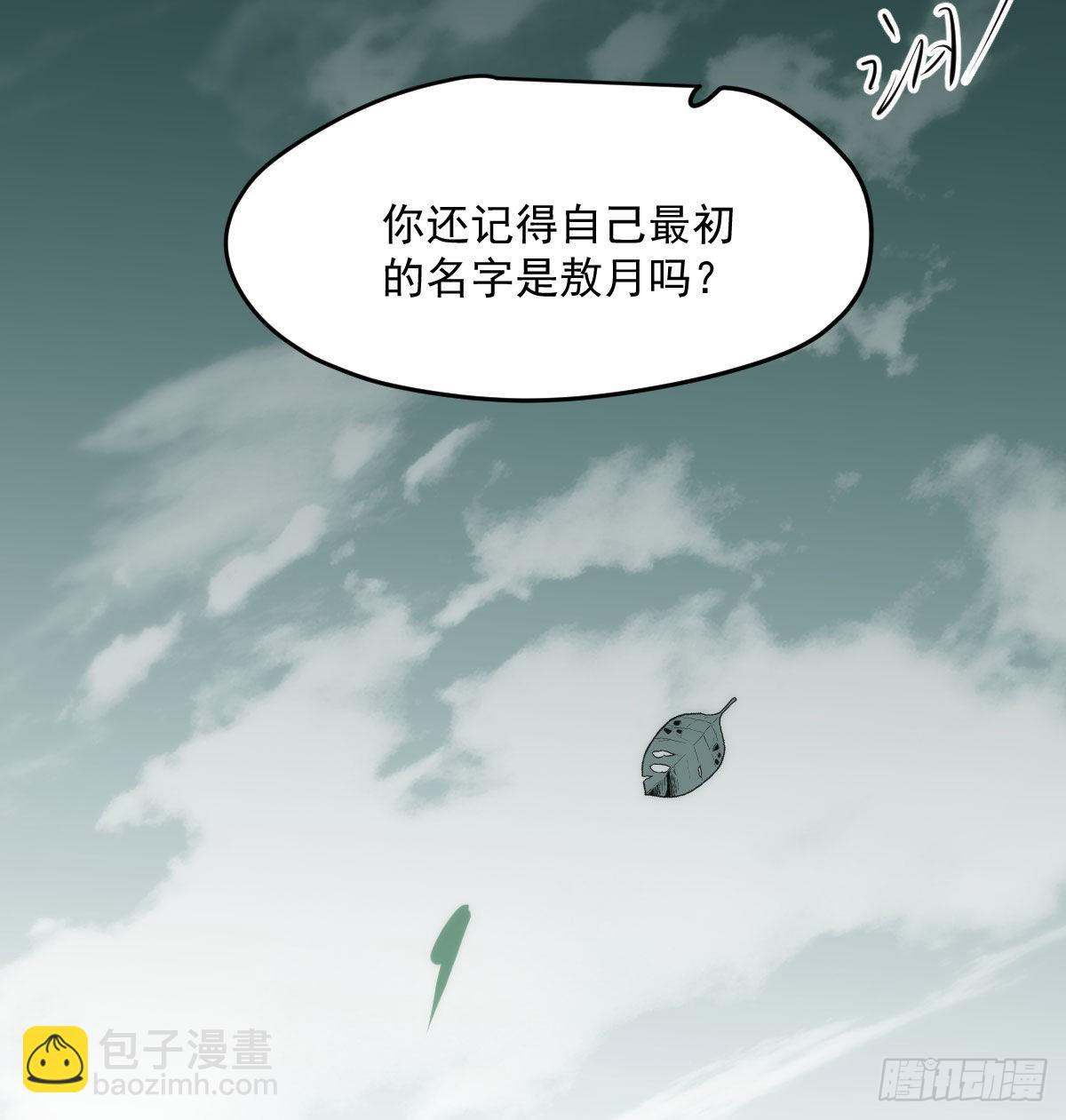 第203话  是重离吗23