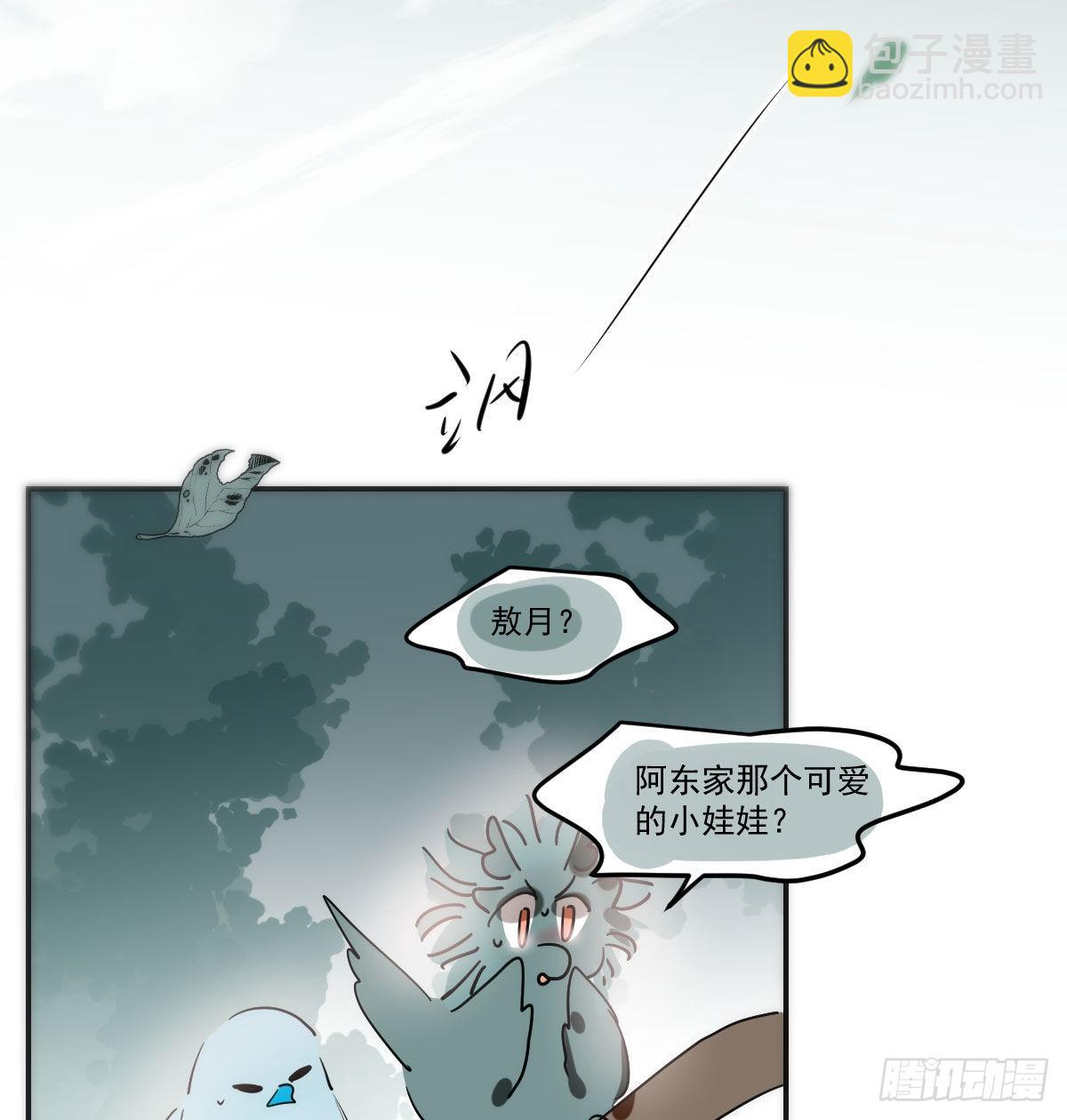 第203话  是重离吗24
