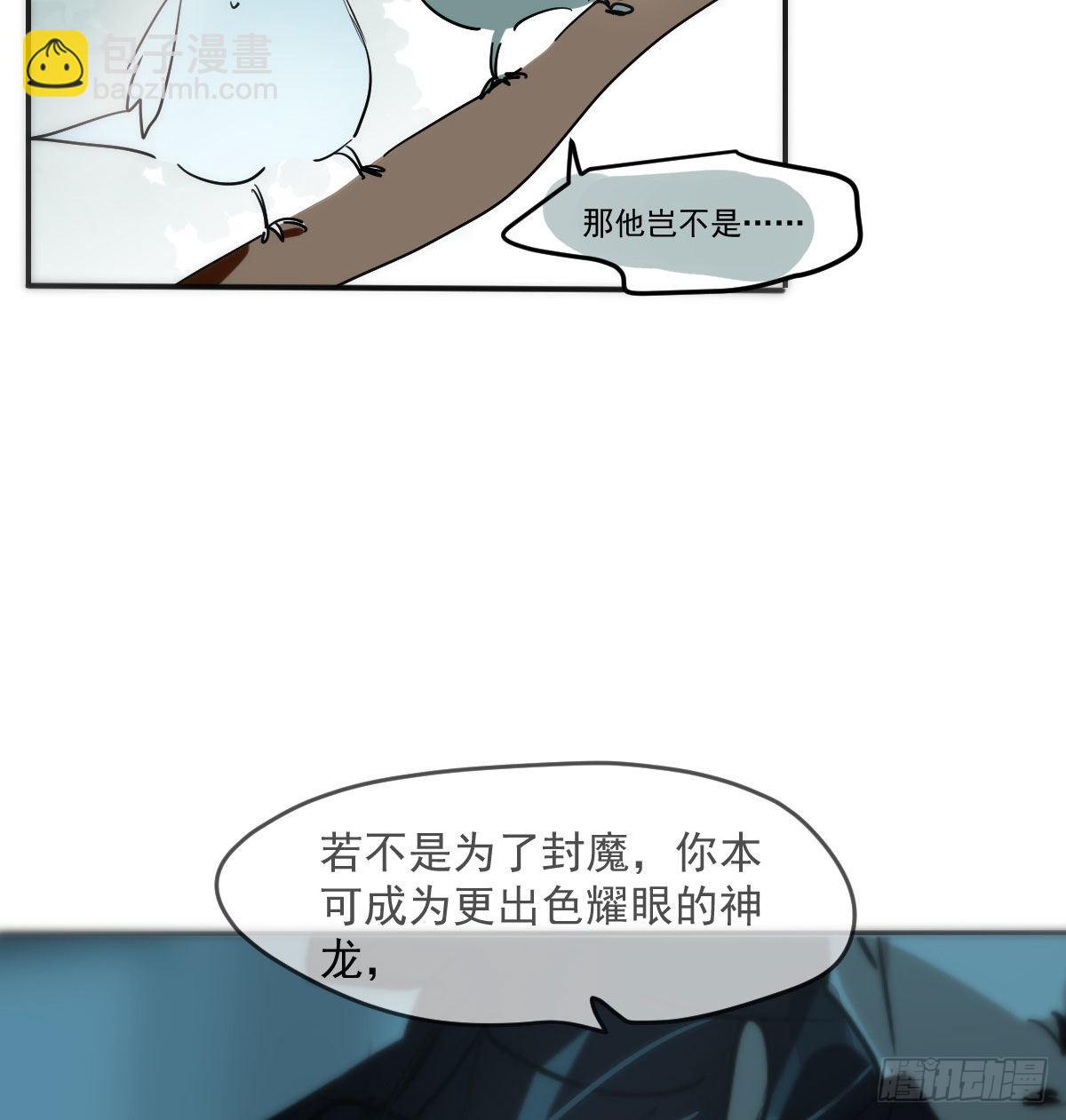 第203话  是重离吗25