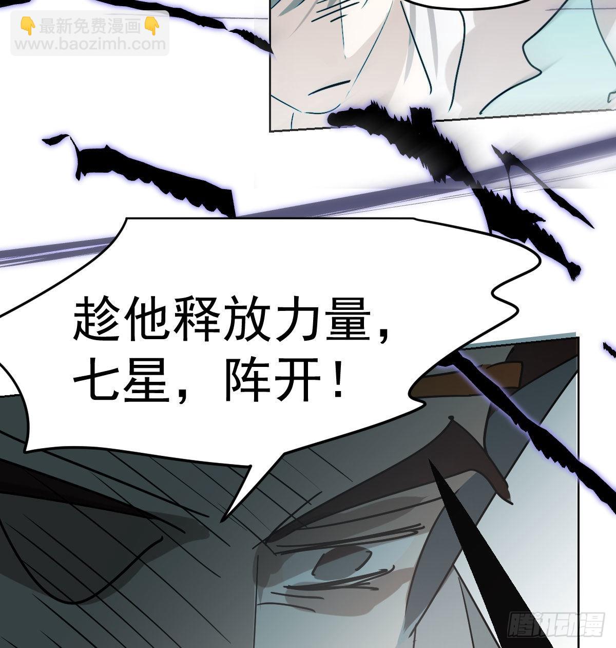 第203话  是重离吗32