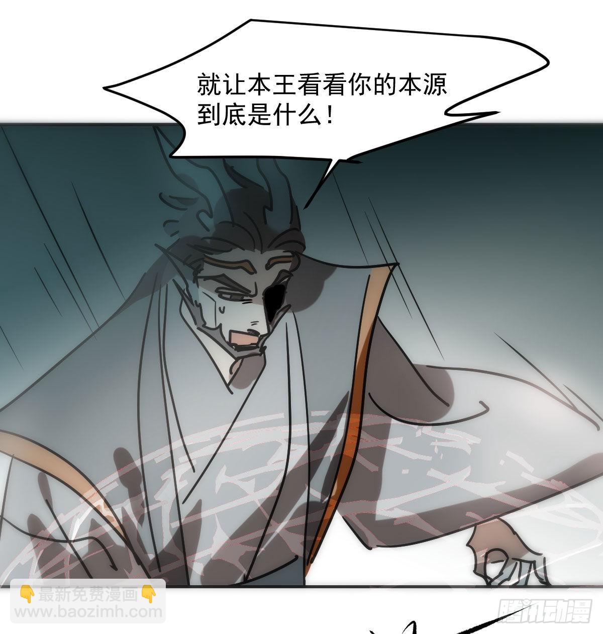 第203话  是重离吗38