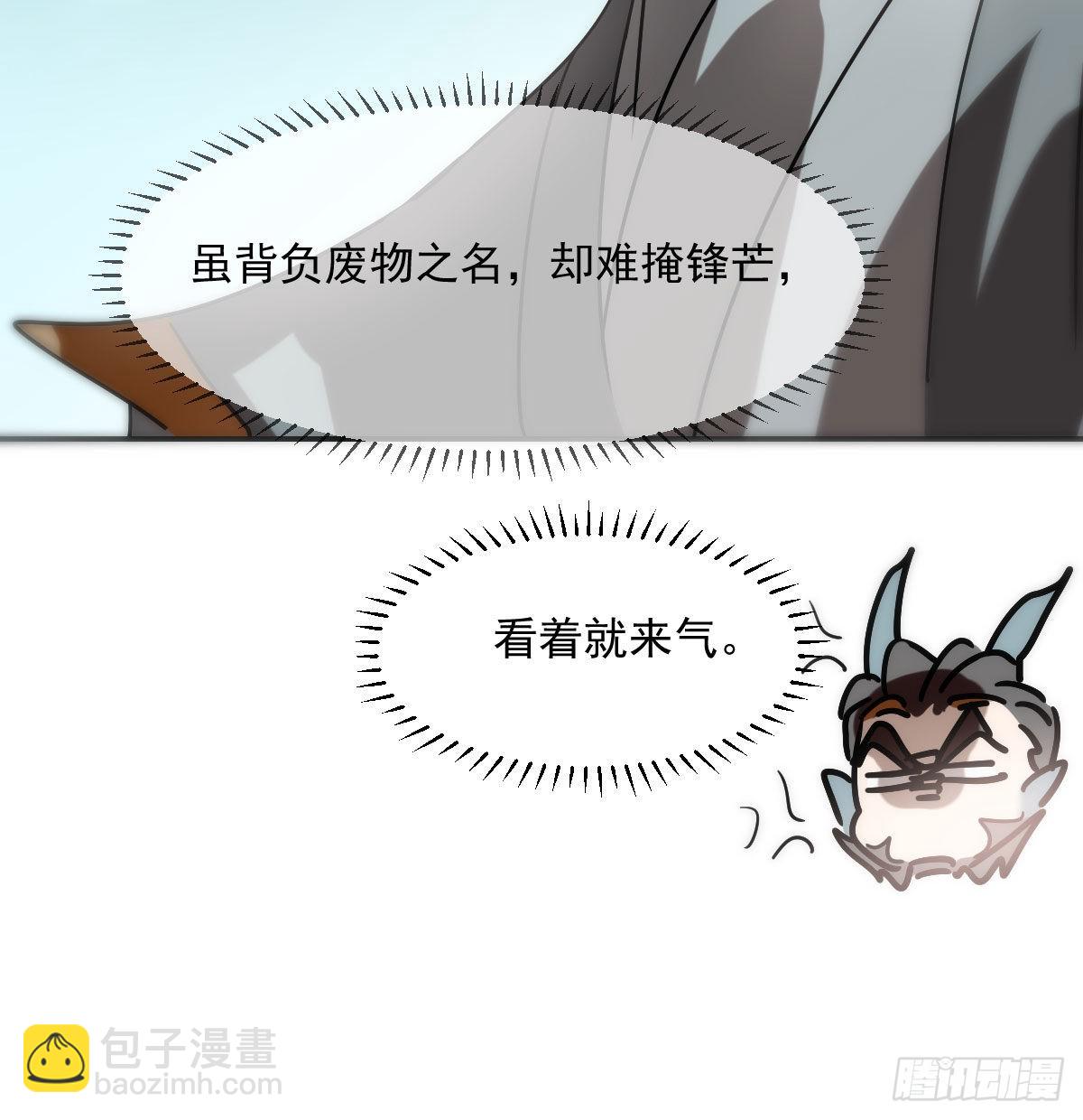 第203话  是重离吗5