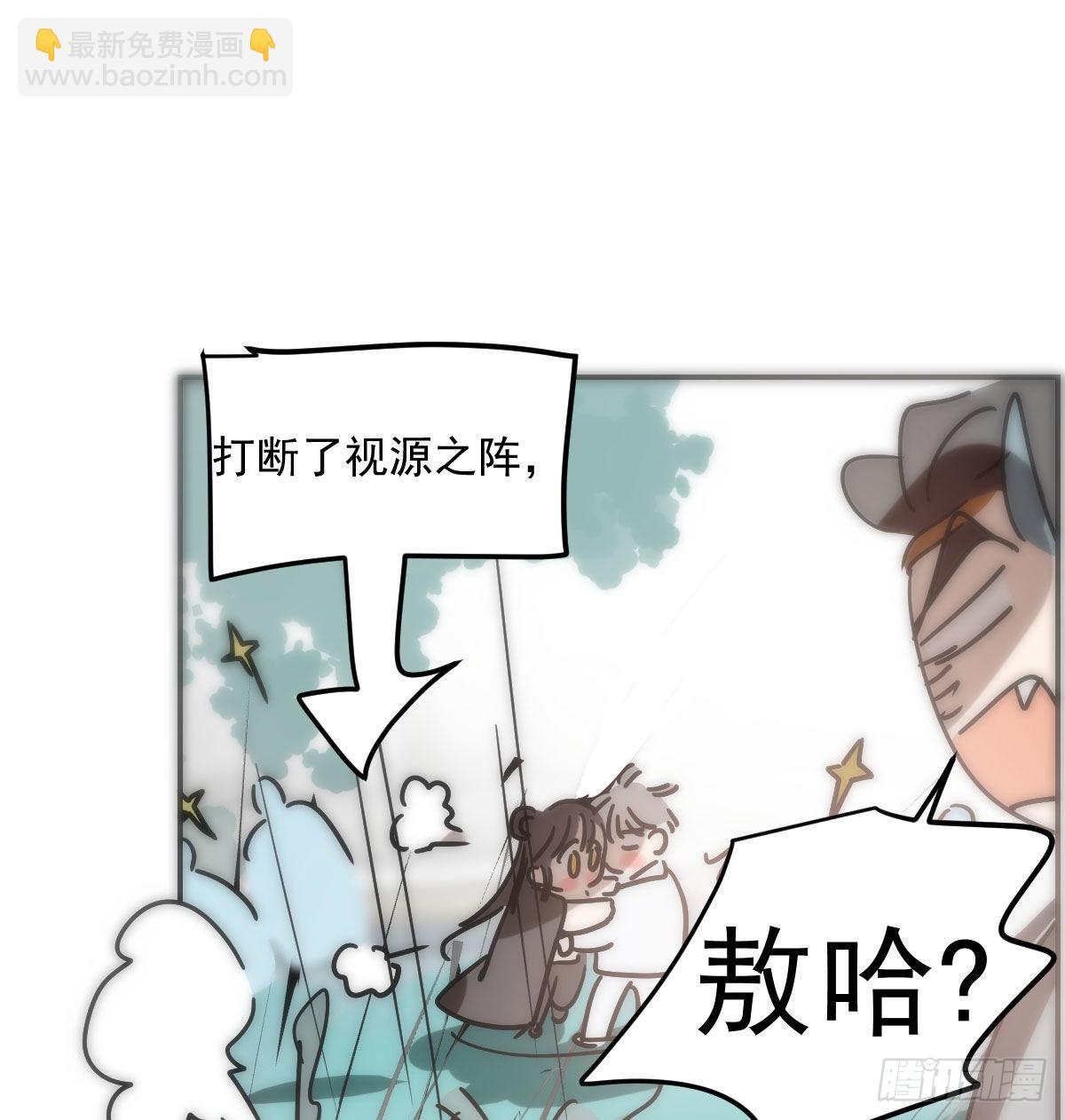 第203话  是重离吗55