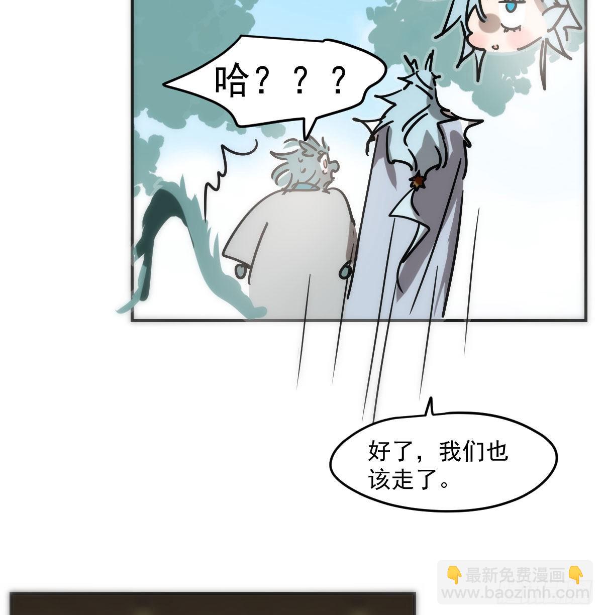 第203话  是重离吗64
