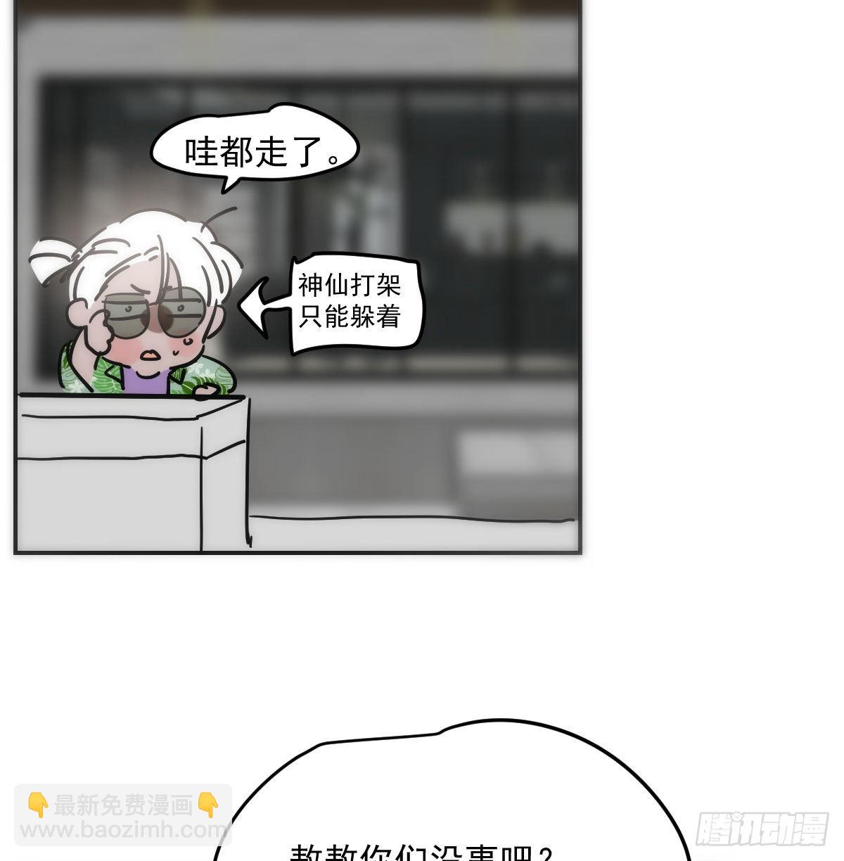 第203话  是重离吗65