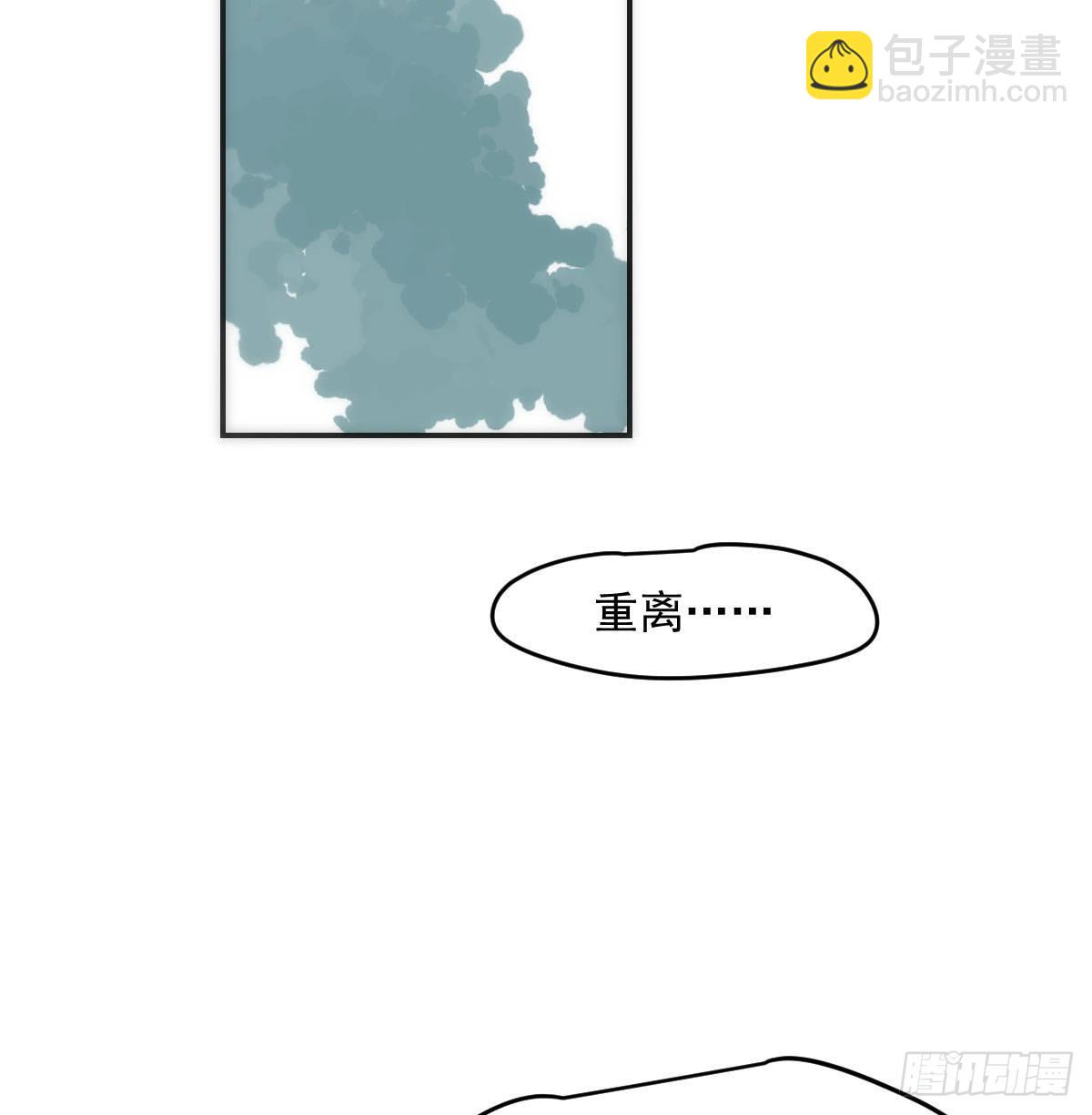 第203话  是重离吗71
