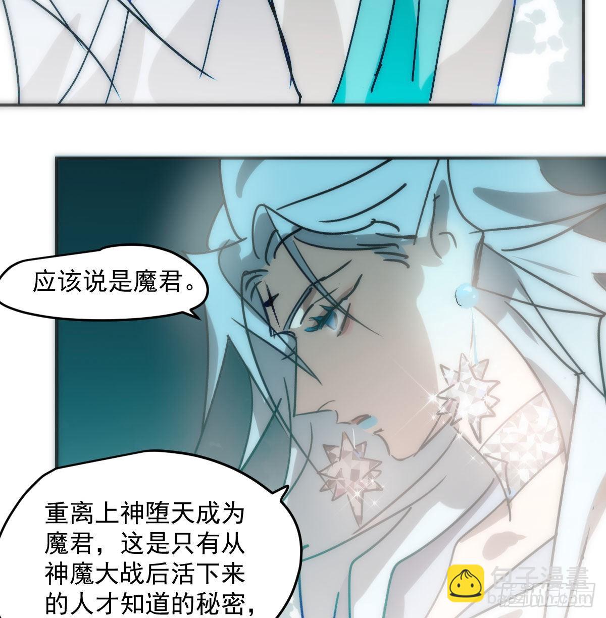 第203话  是重离吗73