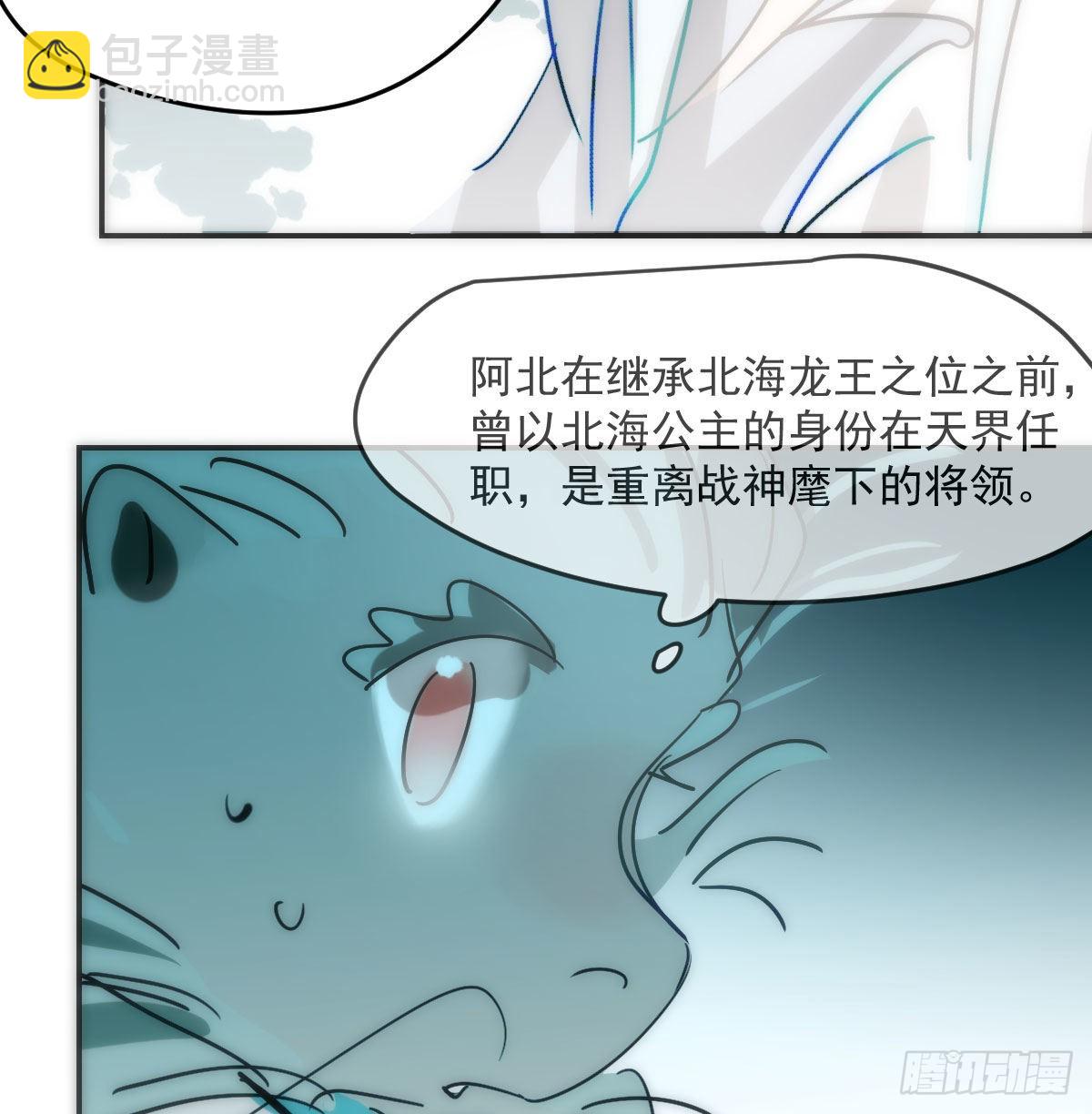 第203话  是重离吗74