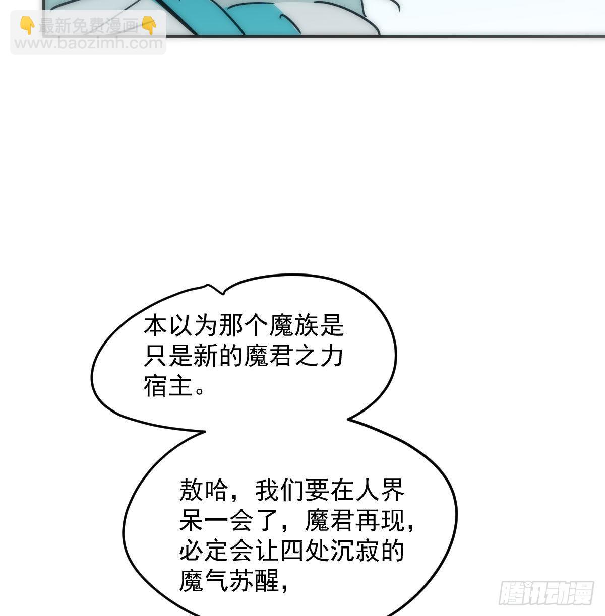 第203话  是重离吗75