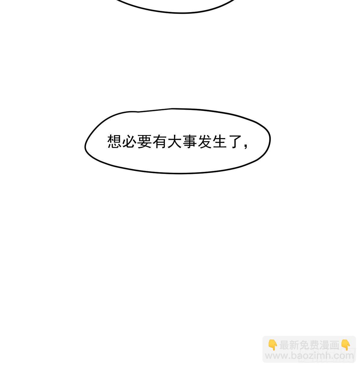 第203话  是重离吗76