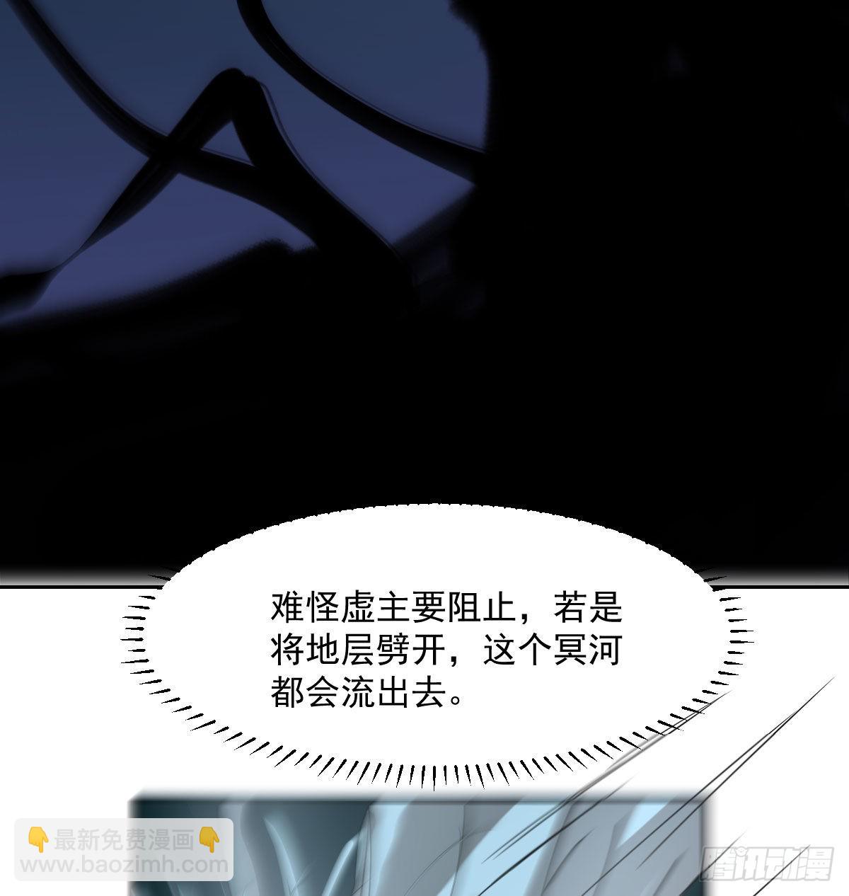 第203话  是重离吗81