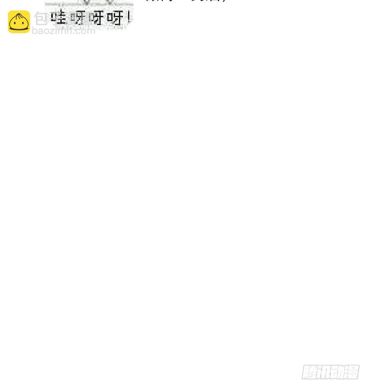 第203话  是重离吗90