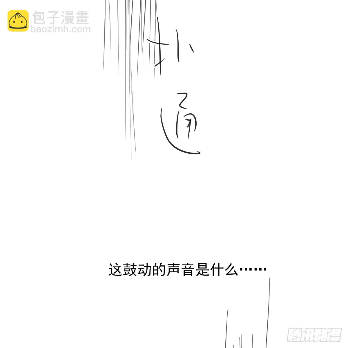 第225话 心上人14