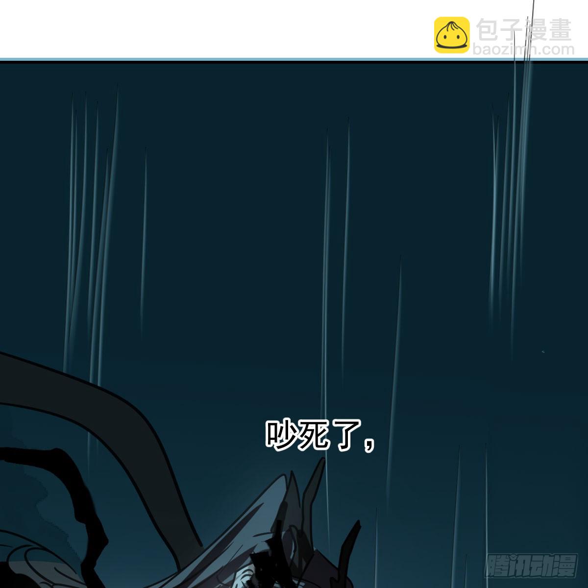 第225话 心上人16