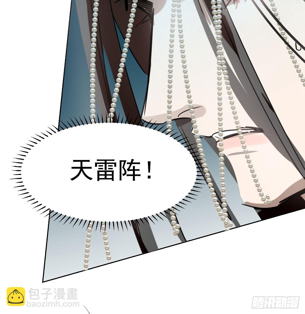 第225话 心上人32