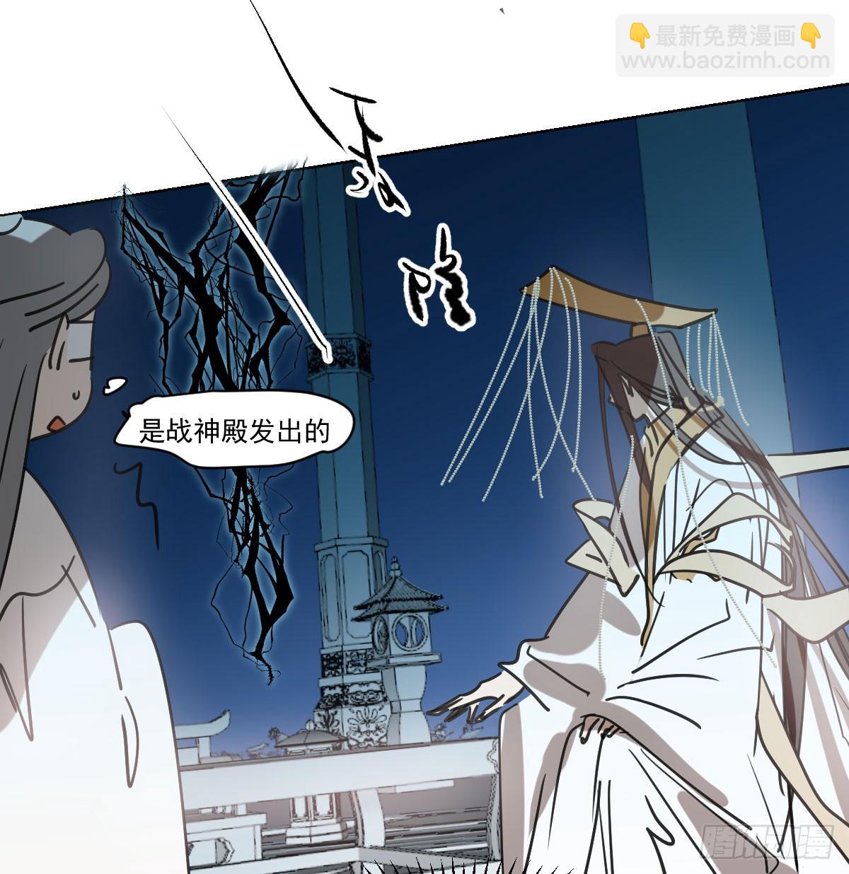 第225话 心上人33