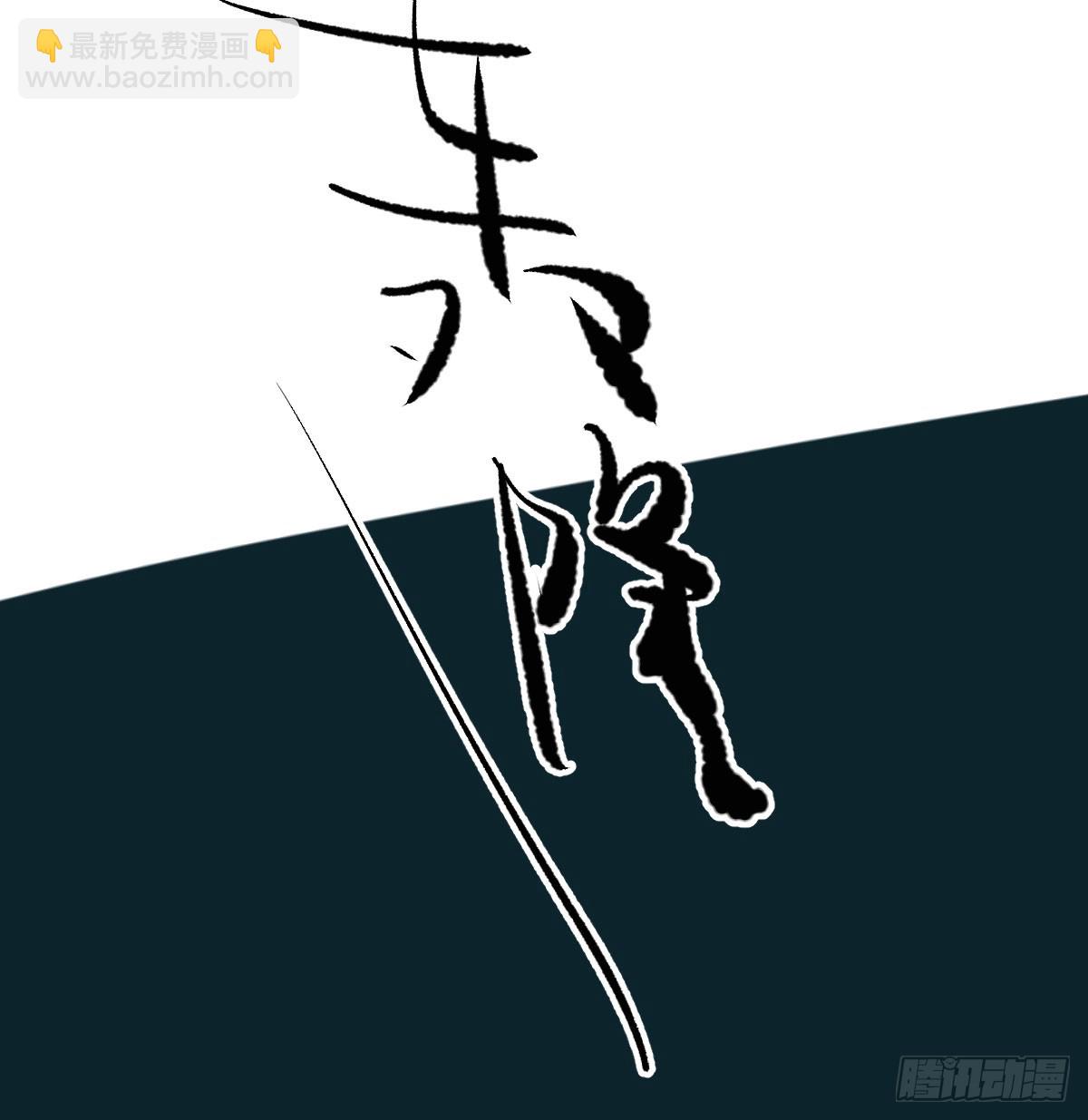 第225话 心上人36