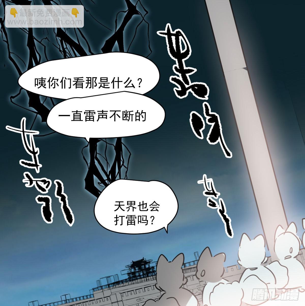 第225话 心上人37