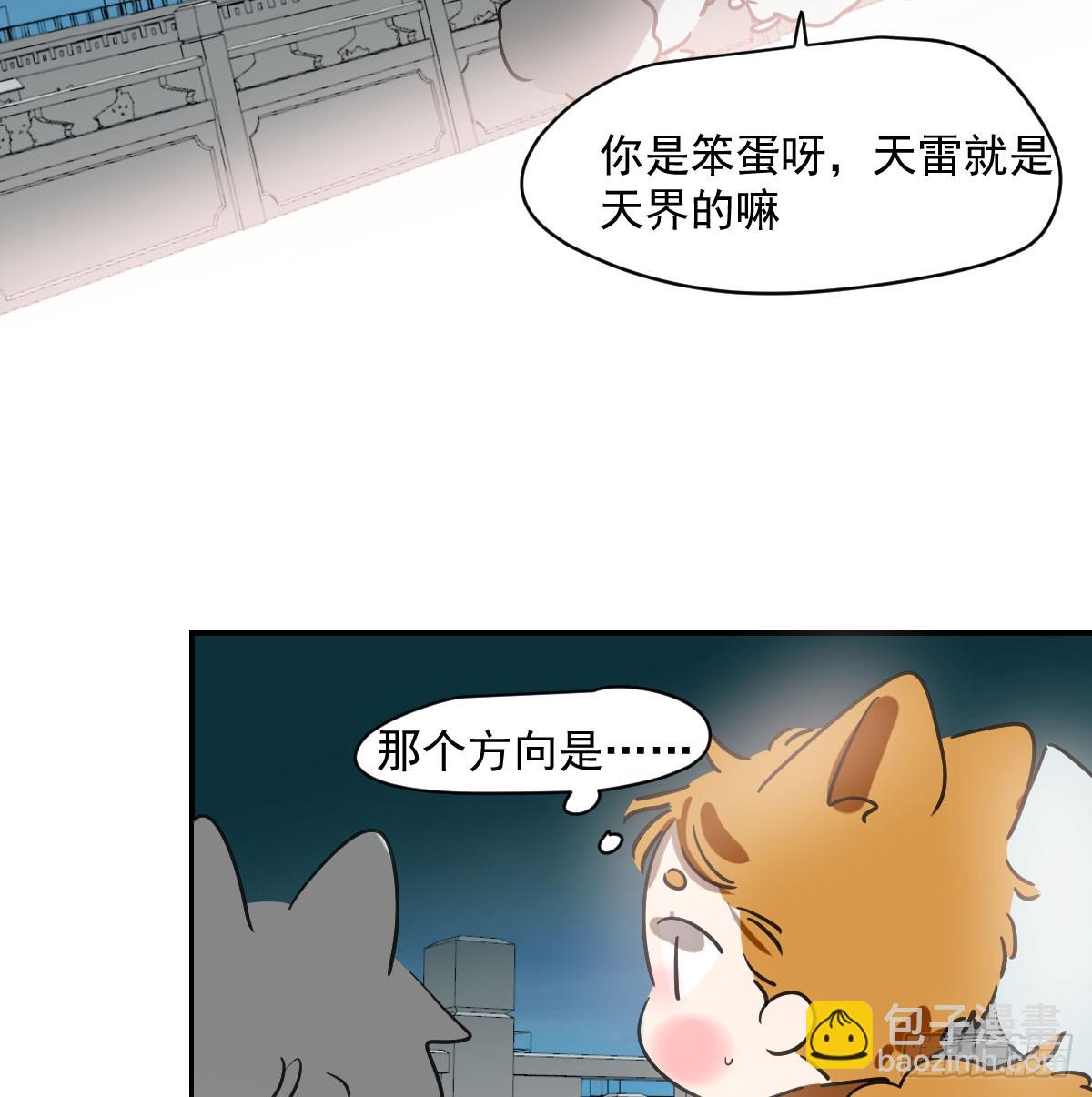 第225话 心上人38
