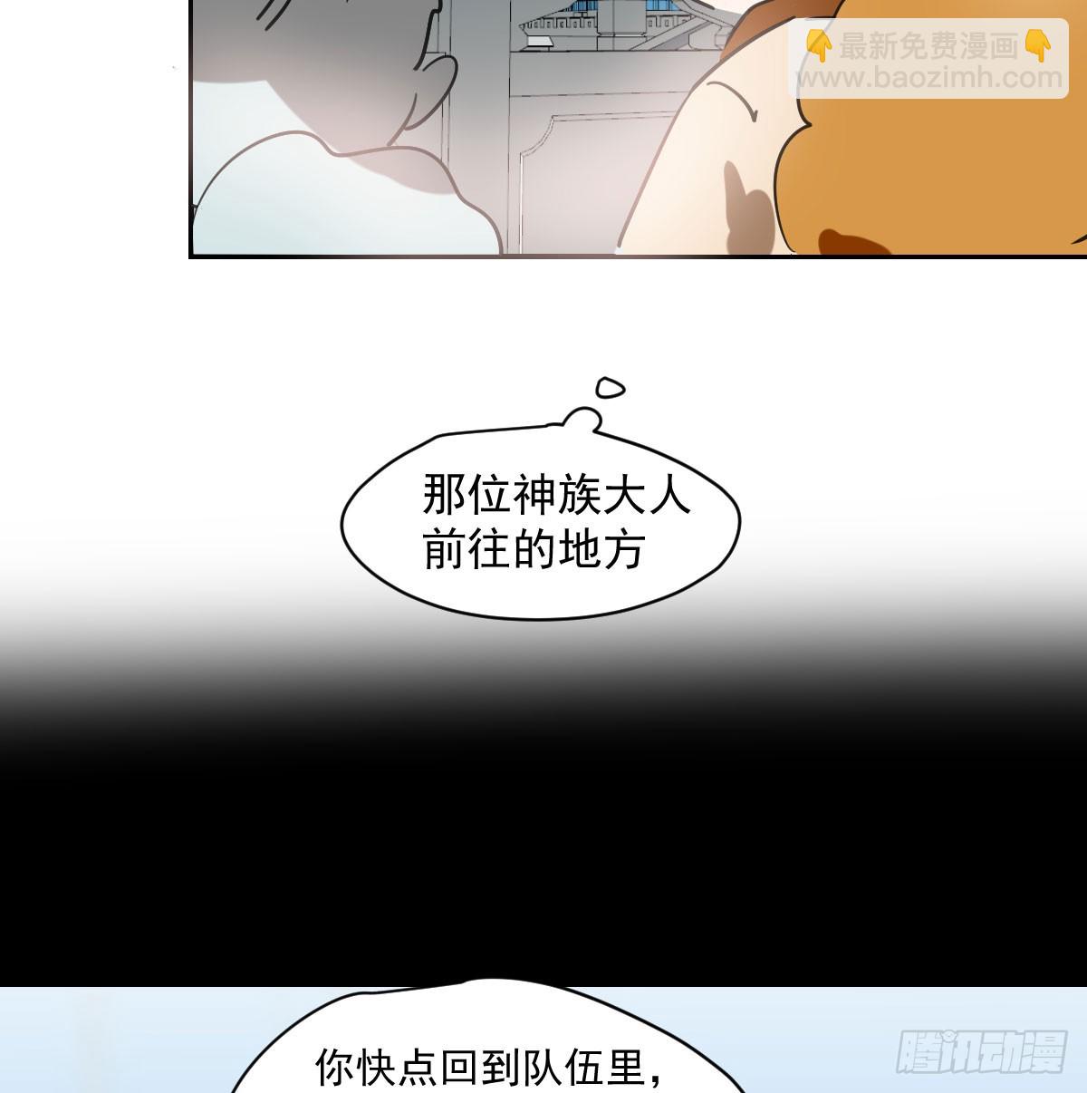 第225话 心上人39