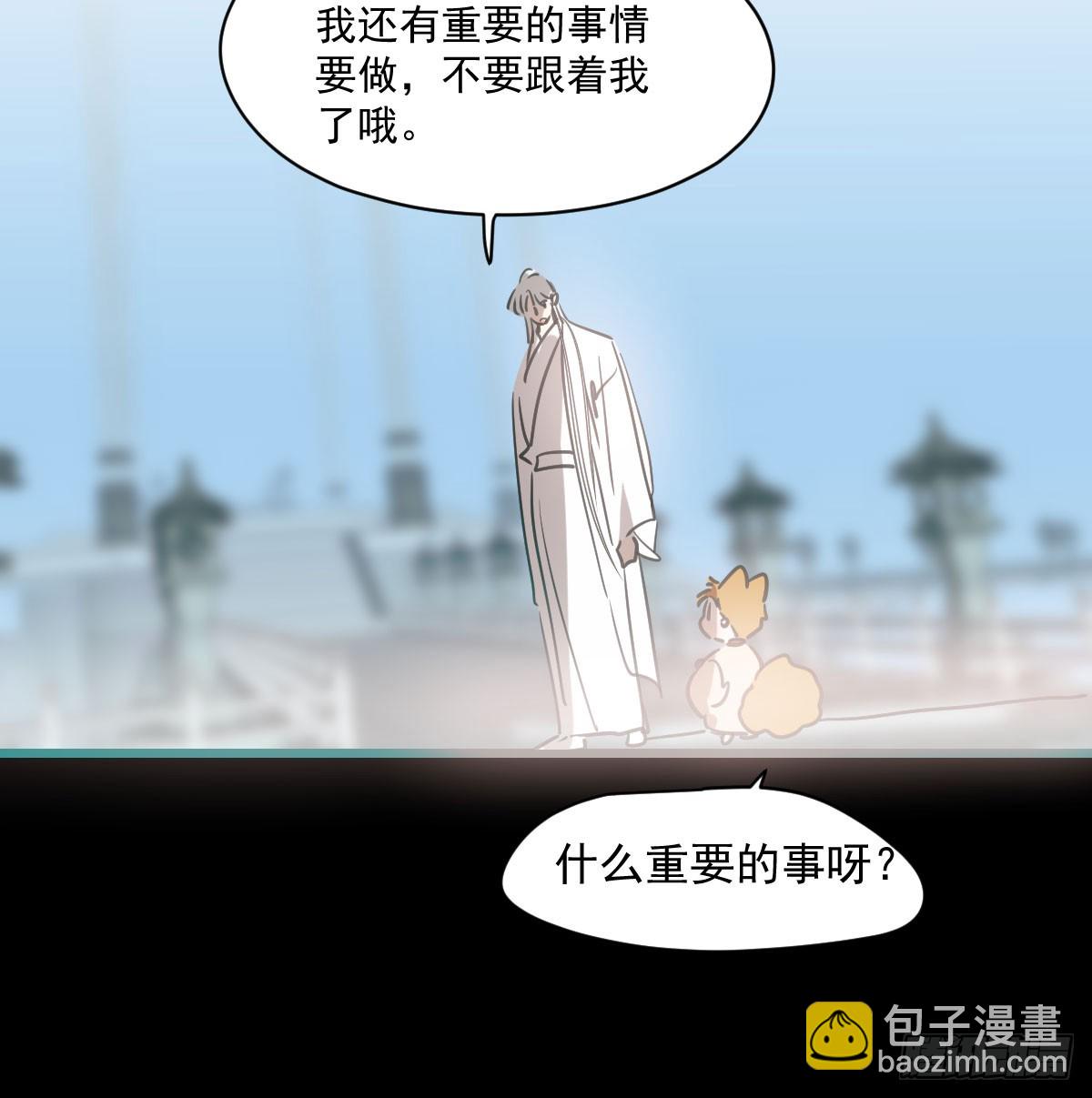 第225话 心上人40