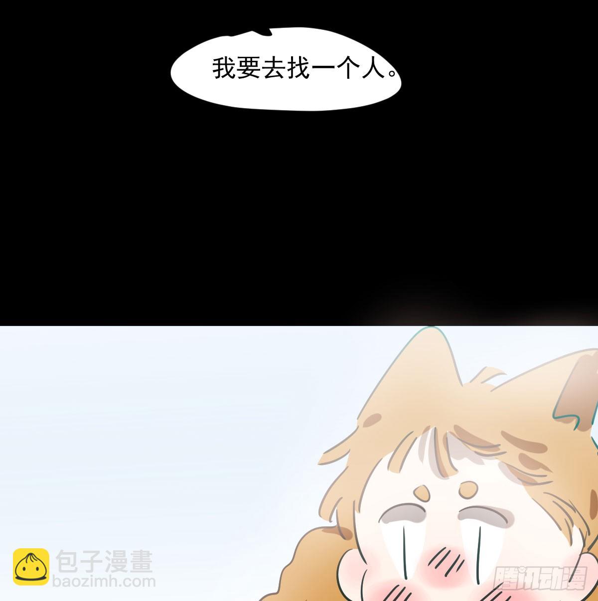 第225话 心上人41