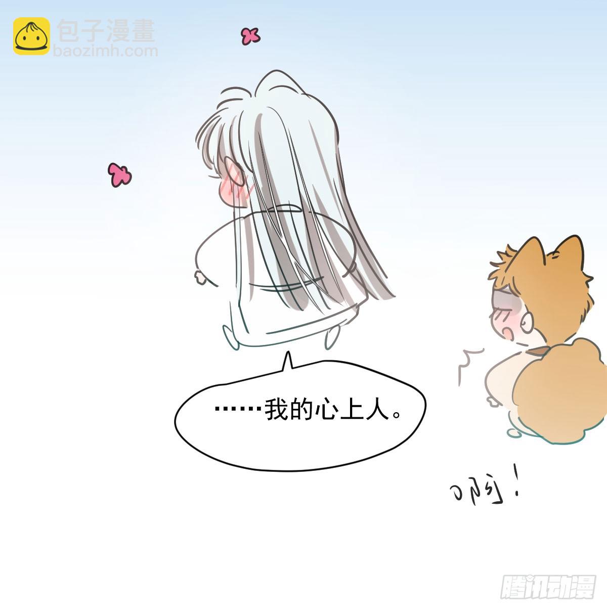 第225话 心上人44
