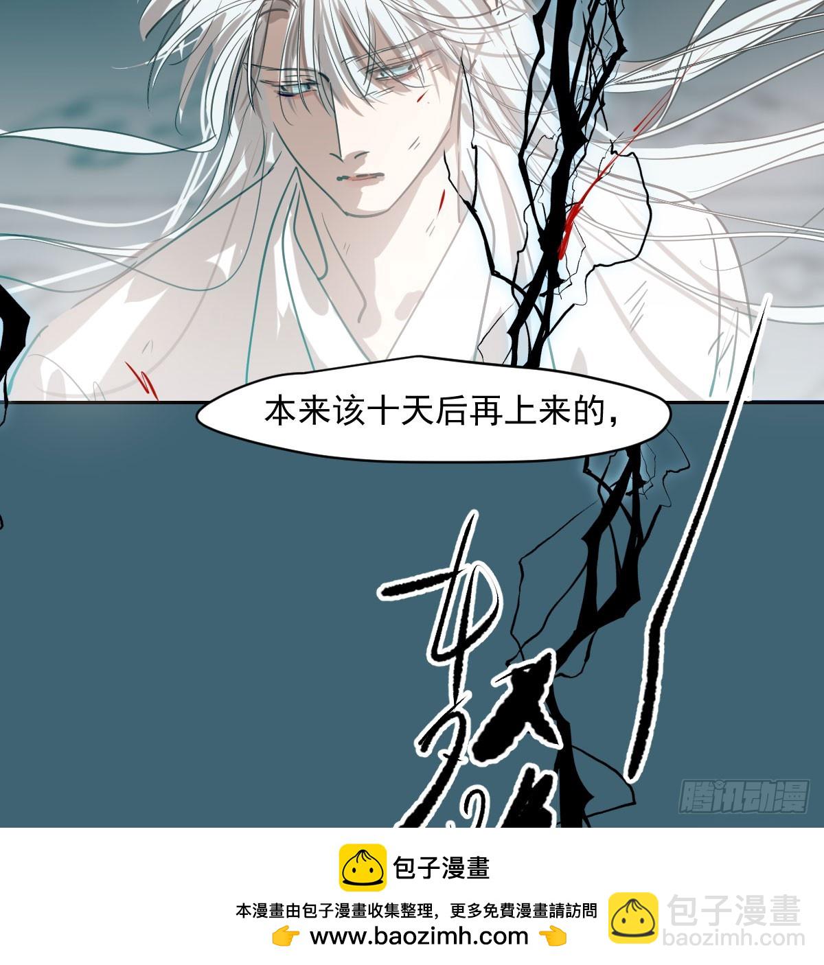 第225话 心上人49