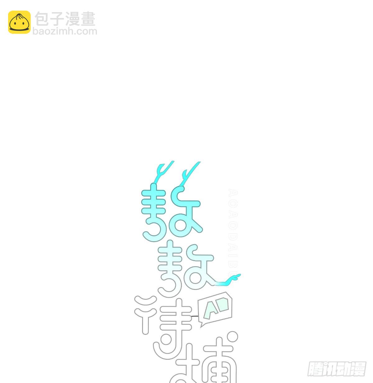 第225话 心上人5