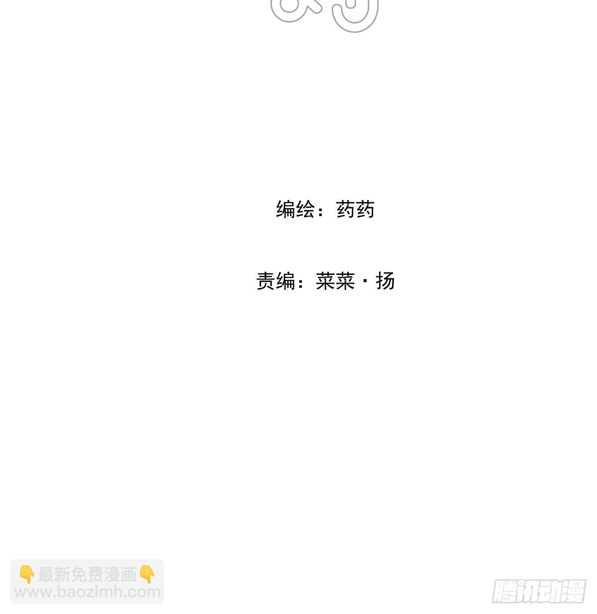 第225话 心上人6