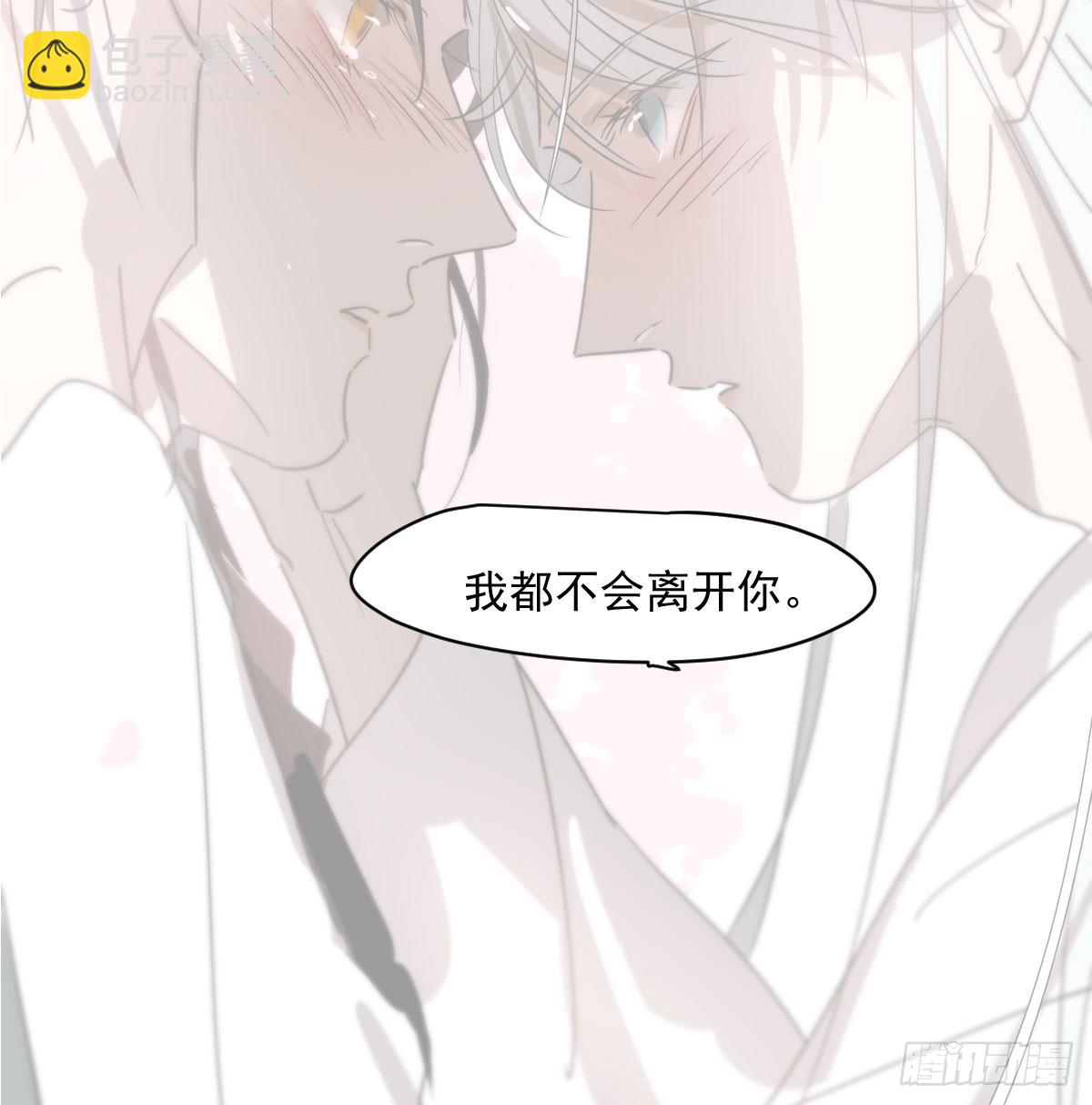 第225话 心上人65