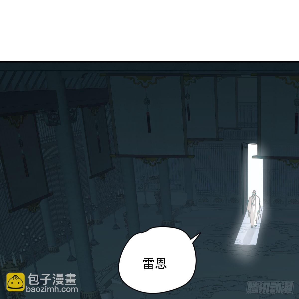 第225话 心上人7