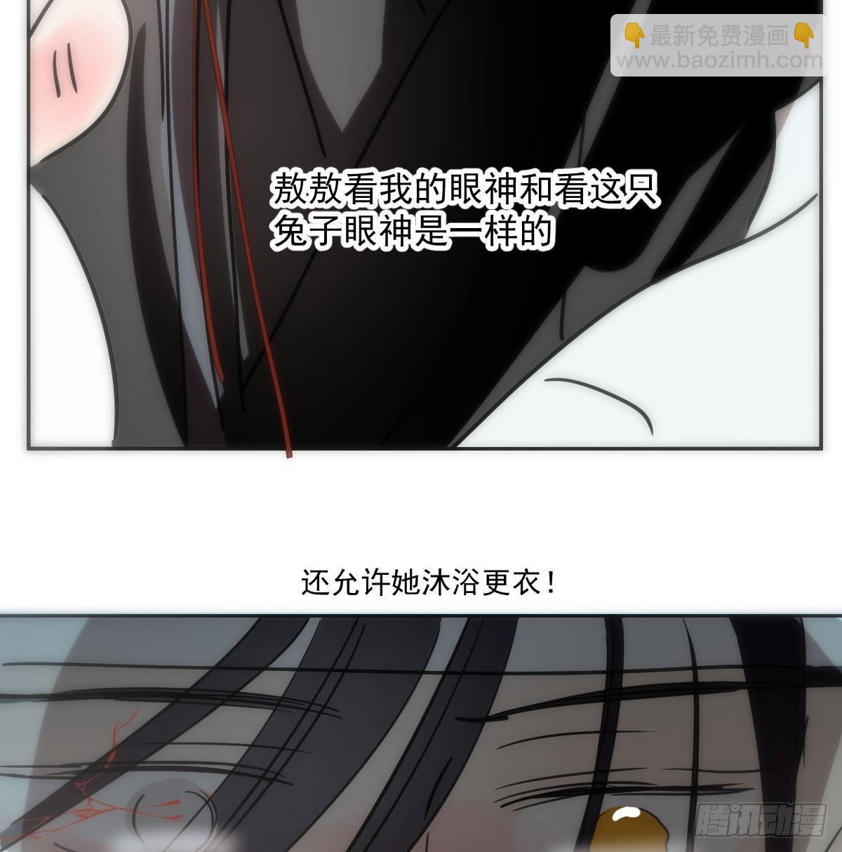 第239话 不知为何108