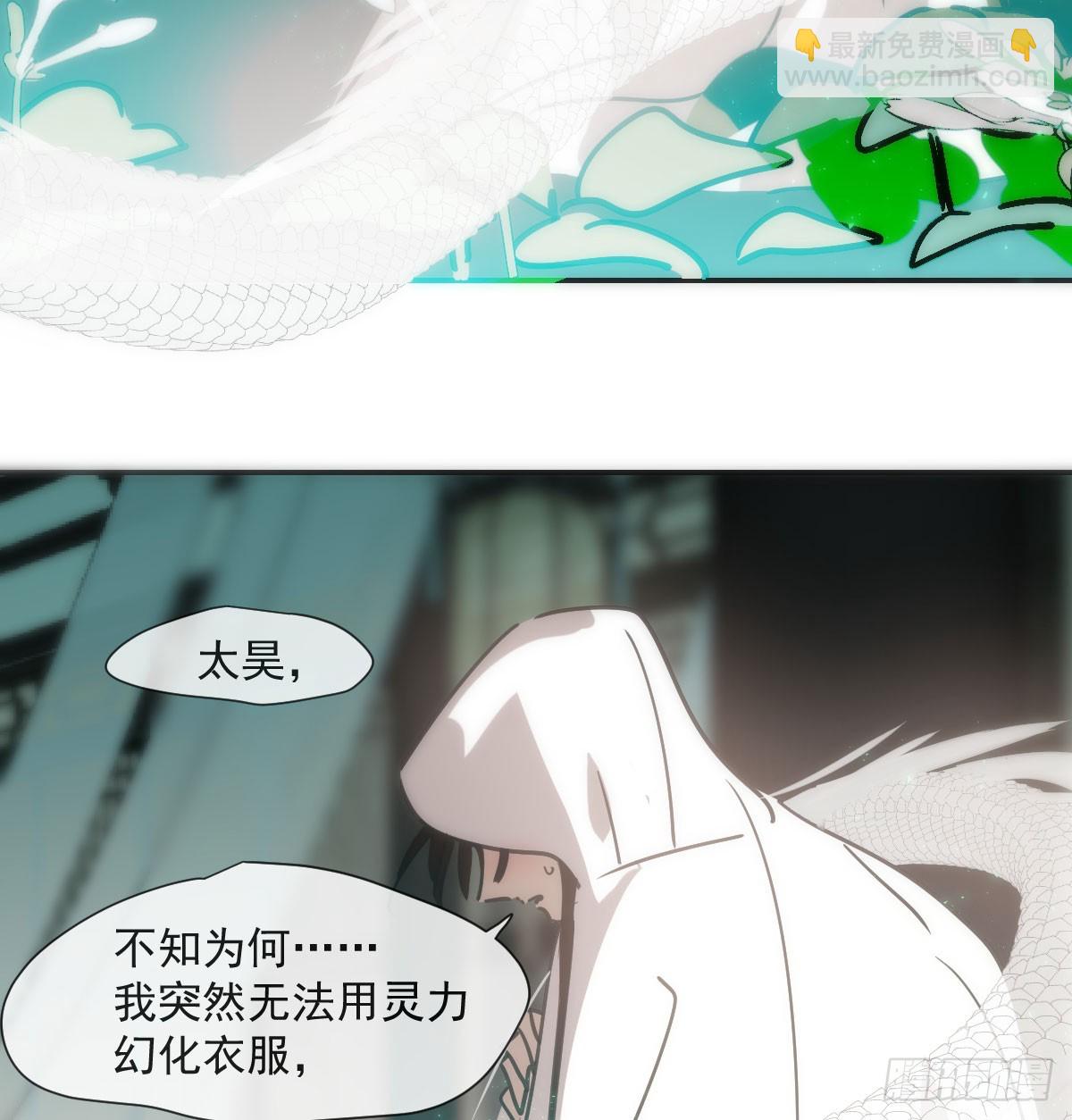 第239话 不知为何39