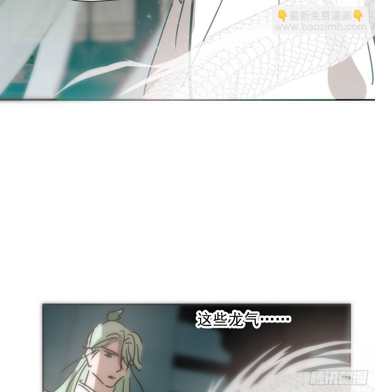 第239话 不知为何40