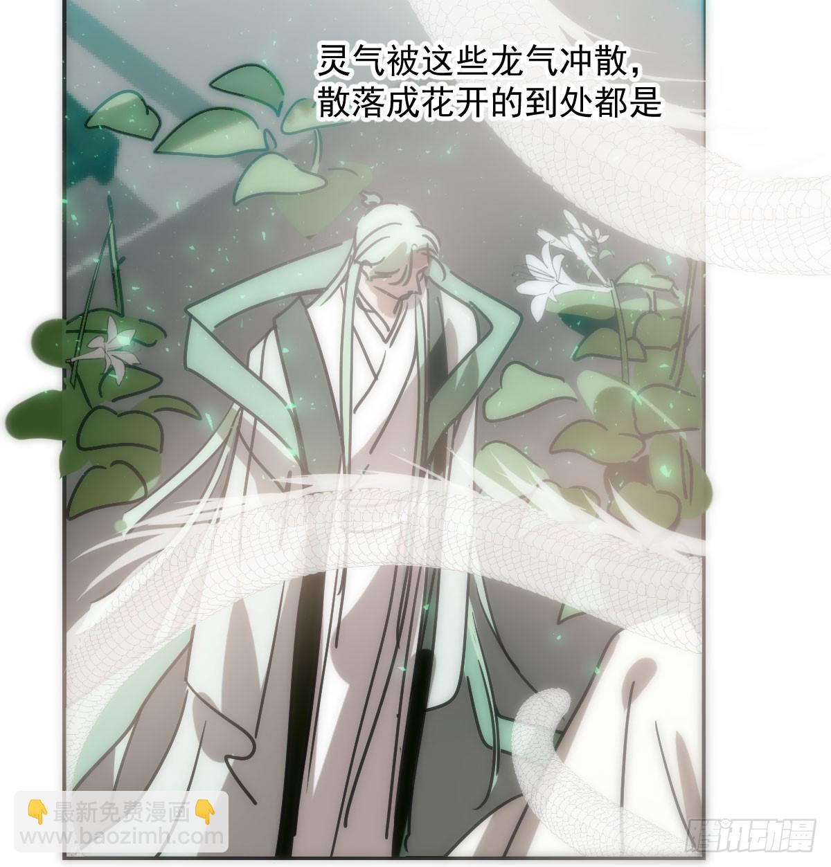 第239话 不知为何43