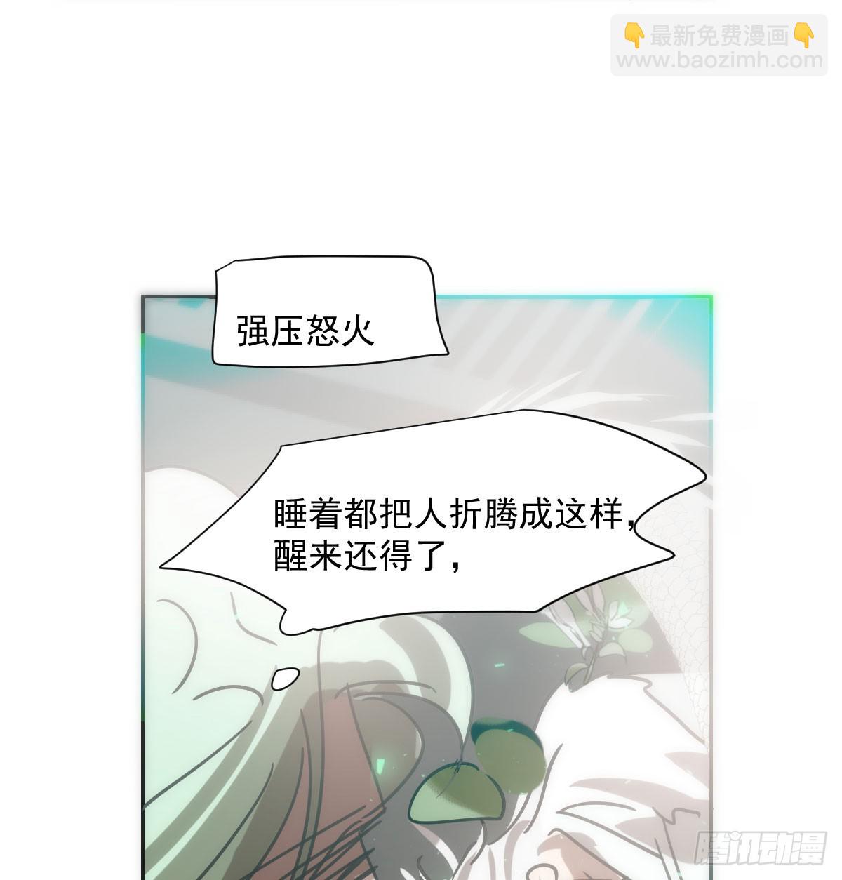 第239话 不知为何44